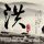 原版轻工业创造大学院大学文凭学位【degxx.com】