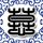 原版加拿大皇家陆军学院文凭学位【degxx.com】